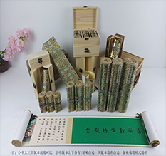 永胜胡也佛金瓶梅秘戏图3卷-小中大三版